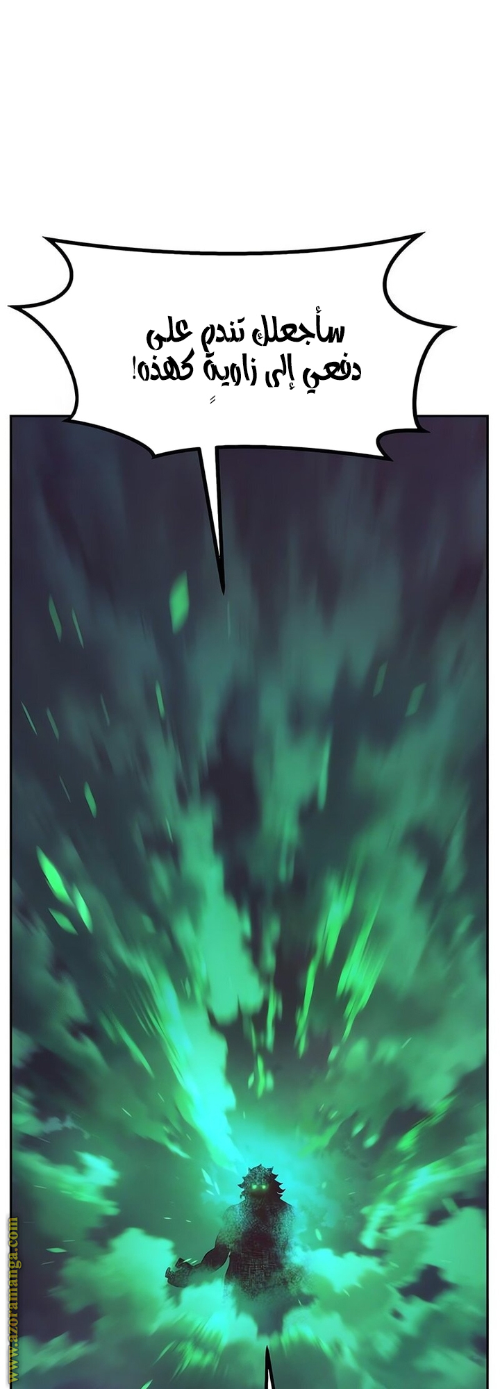 Absolute Sword Sense الفصل 145 صفحة 21