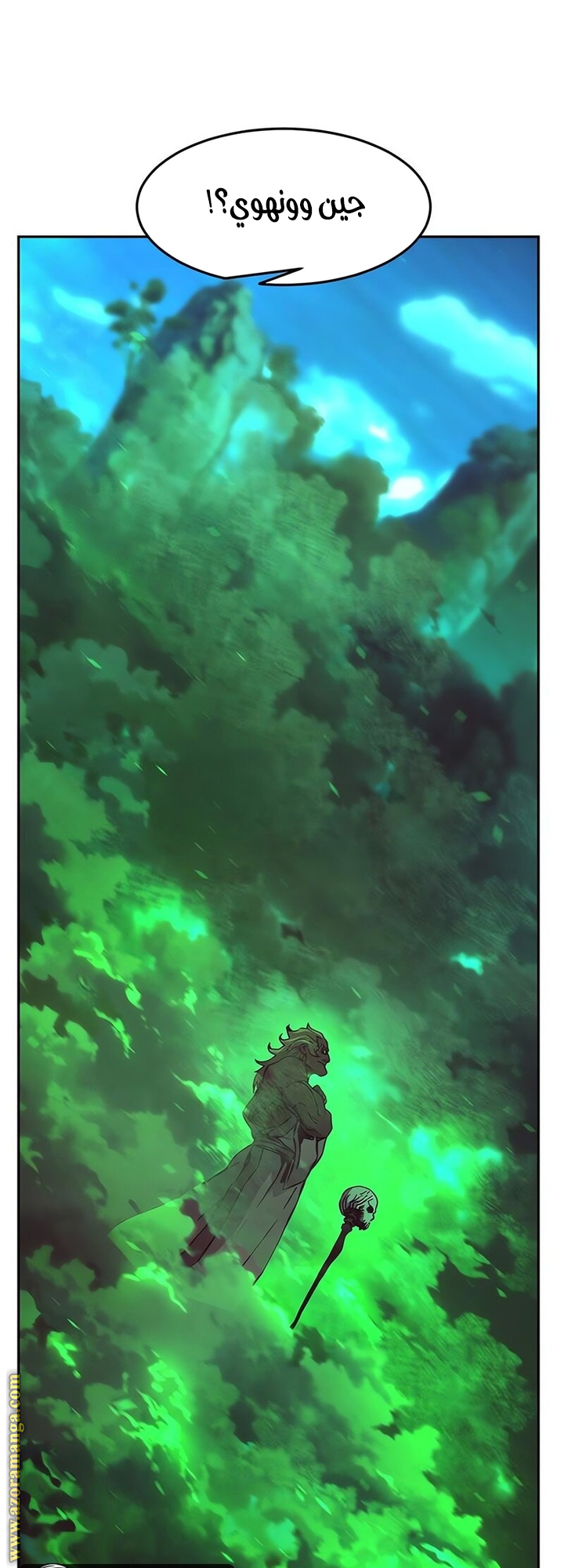 Absolute Sword Sense الفصل 145 صفحة 24