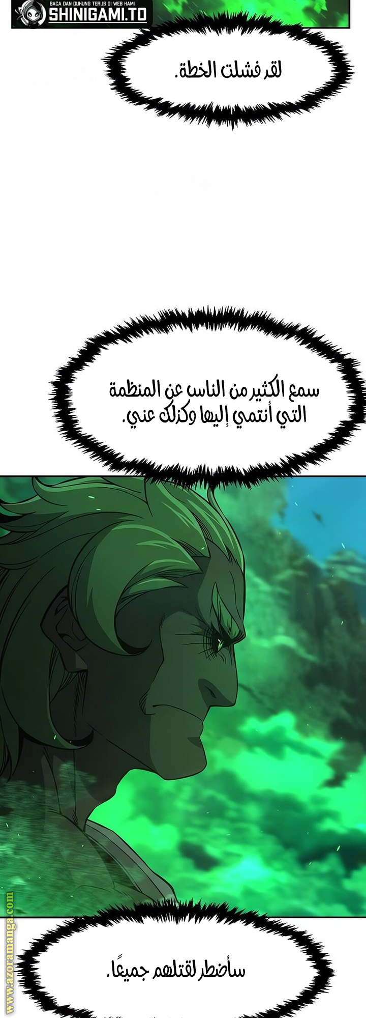 Absolute Sword Sense الفصل 145 صفحة 25