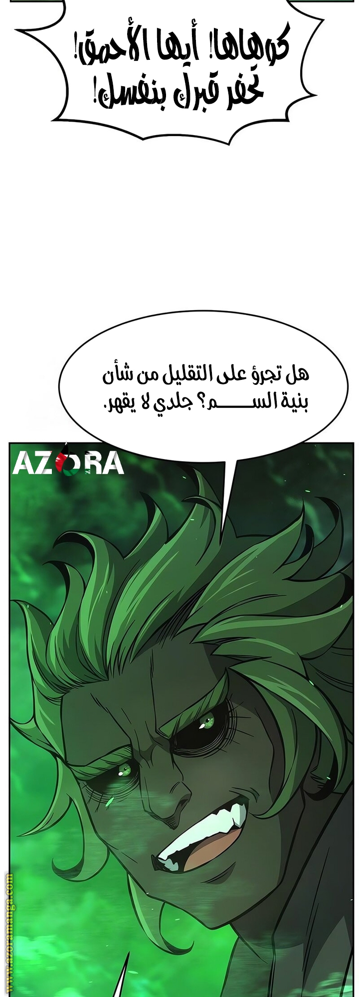 Absolute Sword Sense الفصل 145 صفحة 28