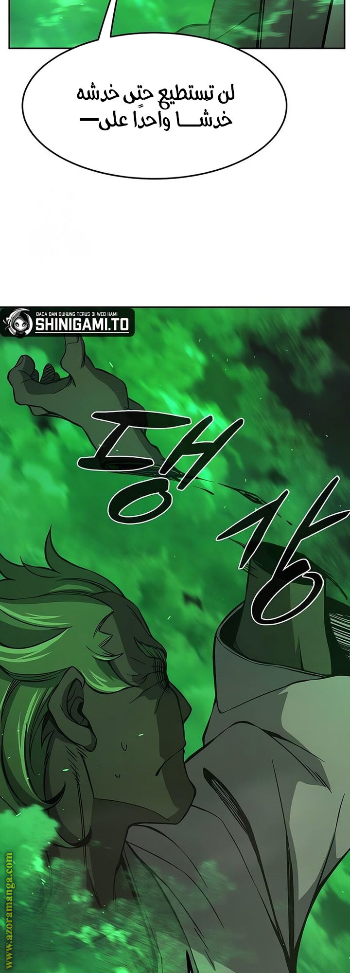 Absolute Sword Sense الفصل 145 صفحة 29