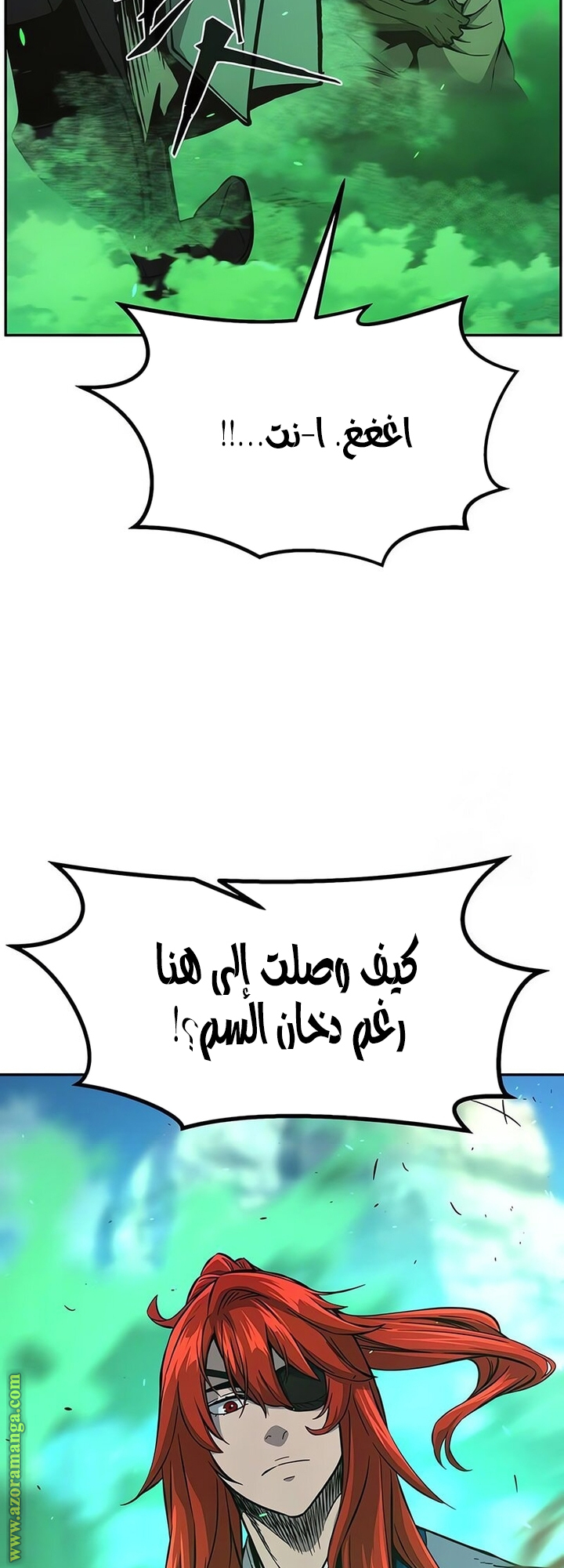 Absolute Sword Sense الفصل 145 صفحة 31