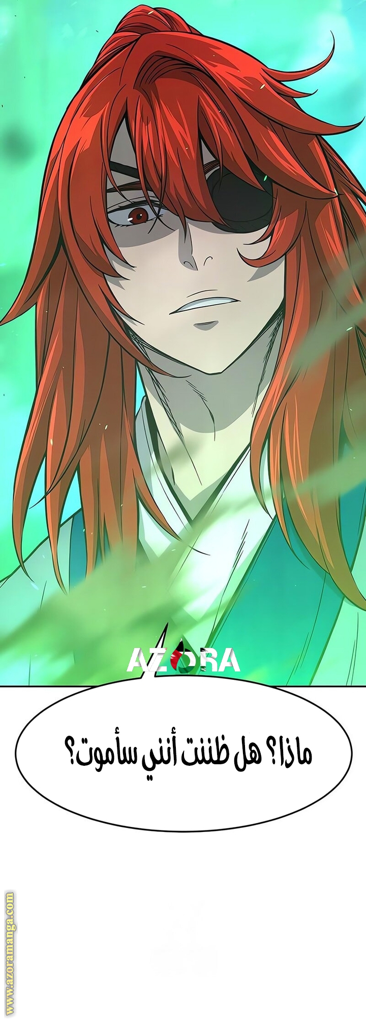 Absolute Sword Sense الفصل 145 صفحة 33