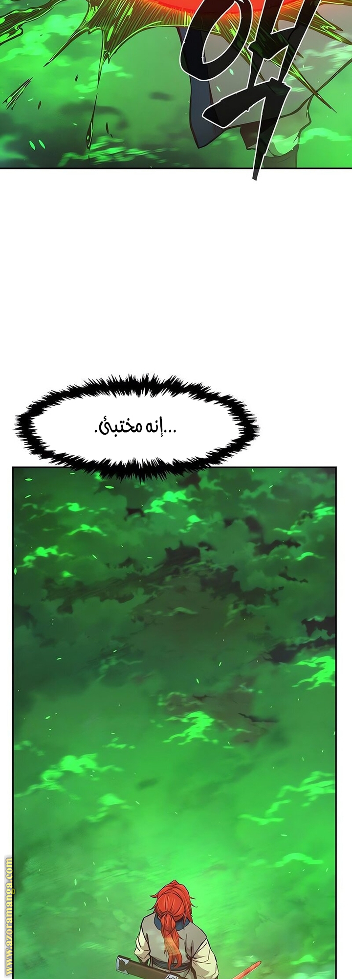 Absolute Sword Sense الفصل 145 صفحة 41