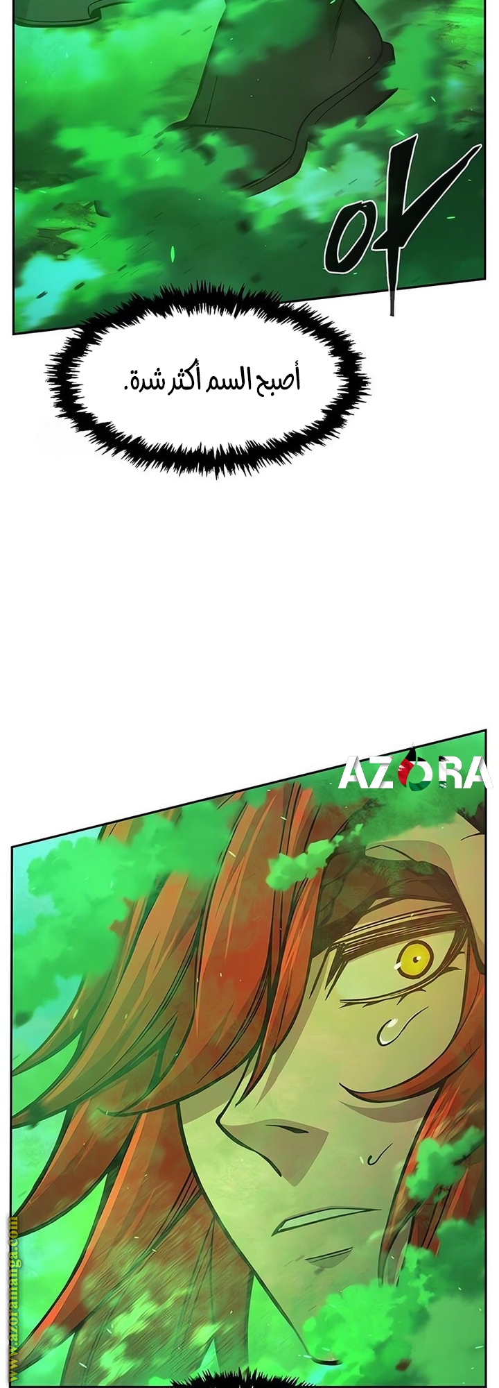 Absolute Sword Sense الفصل 145 صفحة 45