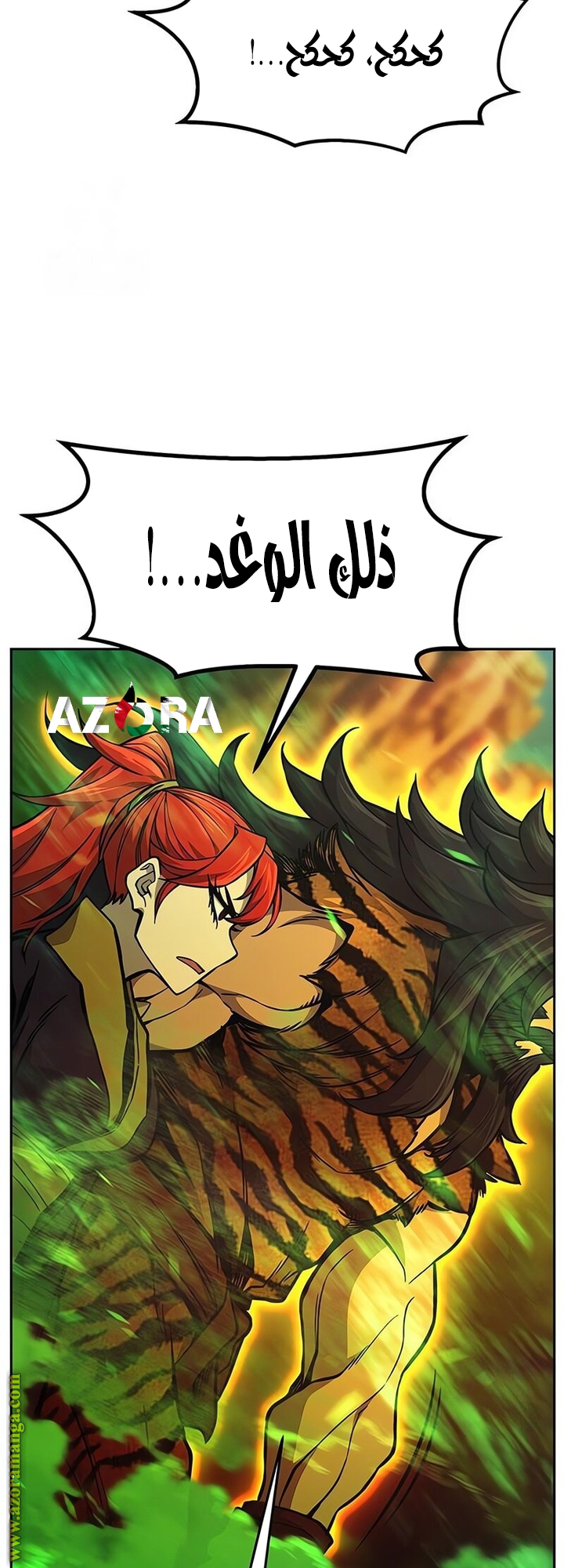 Absolute Sword Sense الفصل 145 صفحة 49