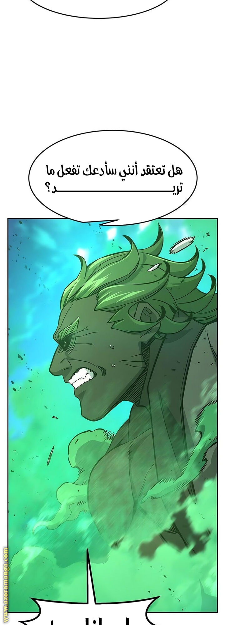 Absolute Sword Sense الفصل 145 صفحة 55