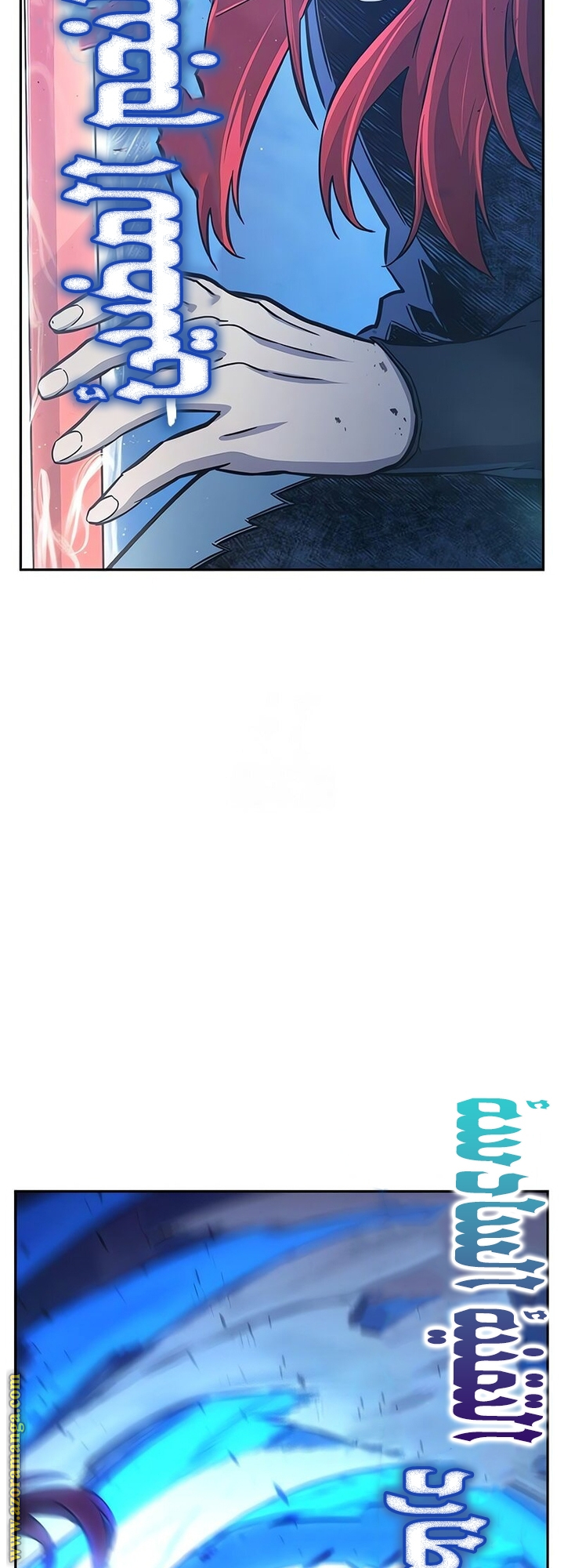 Absolute Sword Sense الفصل 145 صفحة 58