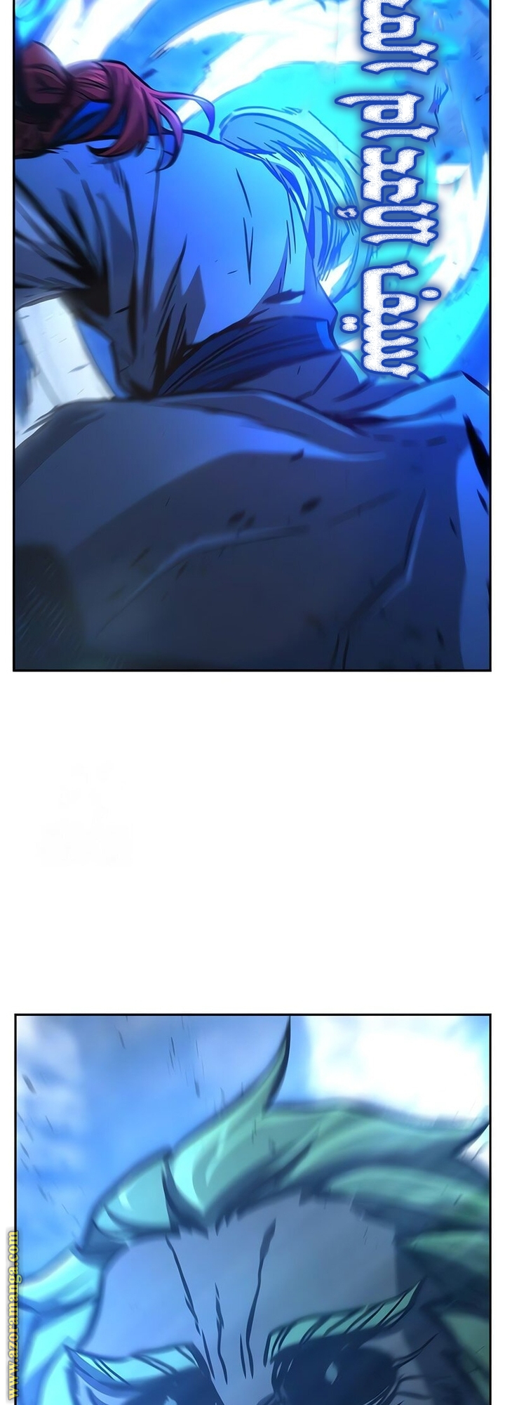 Absolute Sword Sense الفصل 145 صفحة 59