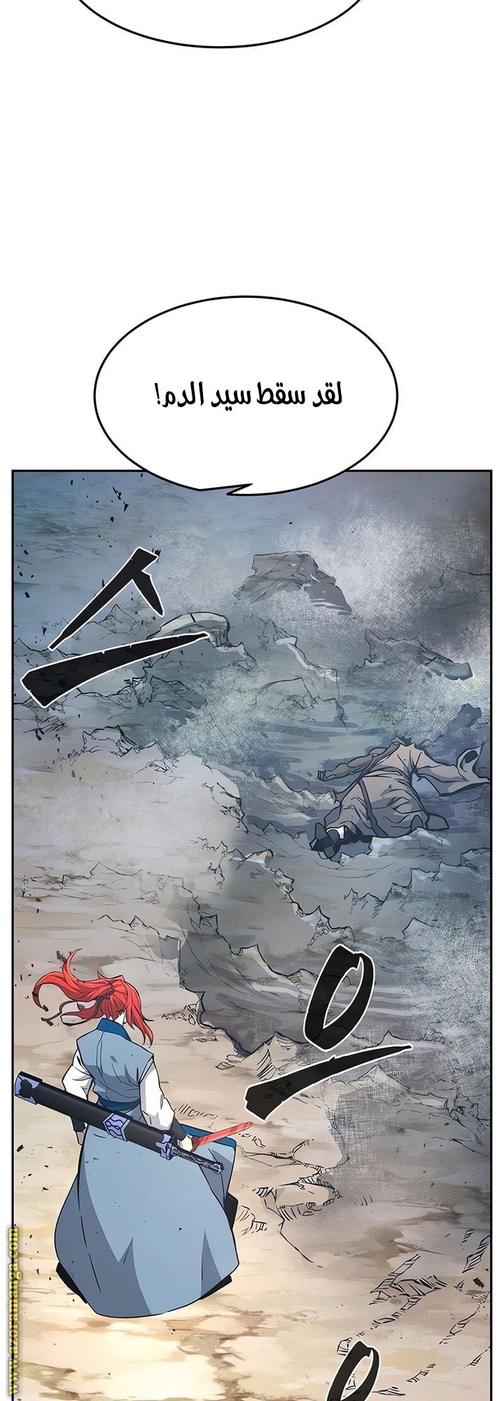 Absolute Sword Sense الفصل 145 صفحة 64