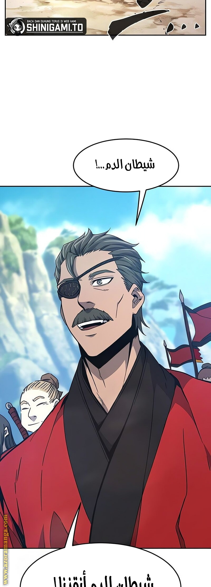 Absolute Sword Sense الفصل 145 صفحة 65