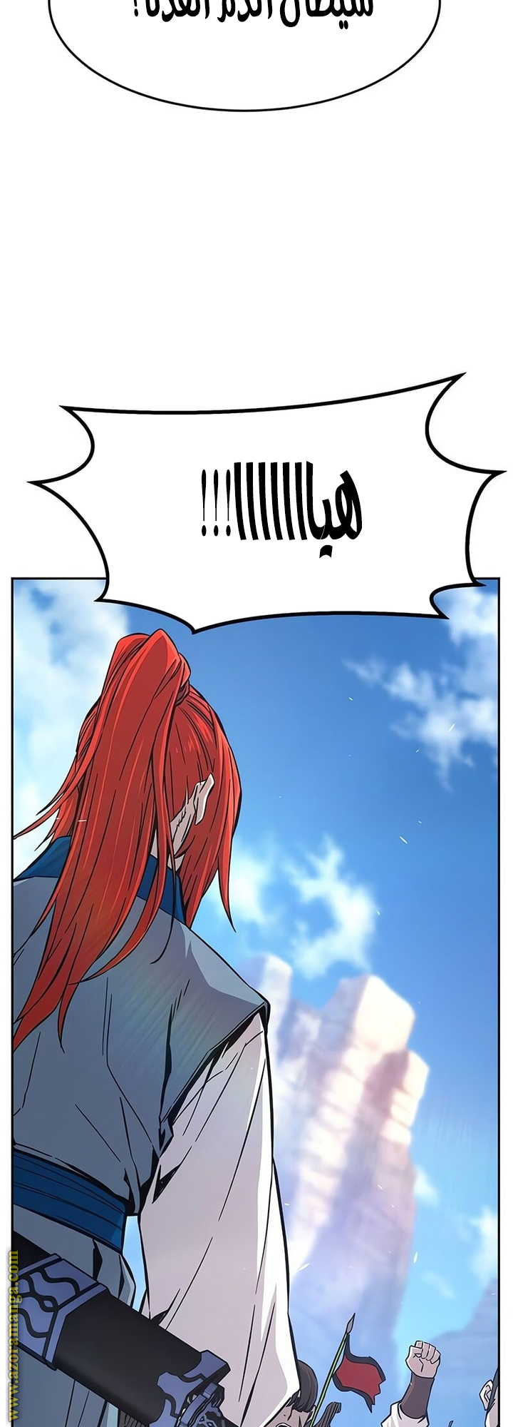 Absolute Sword Sense الفصل 145 صفحة 66