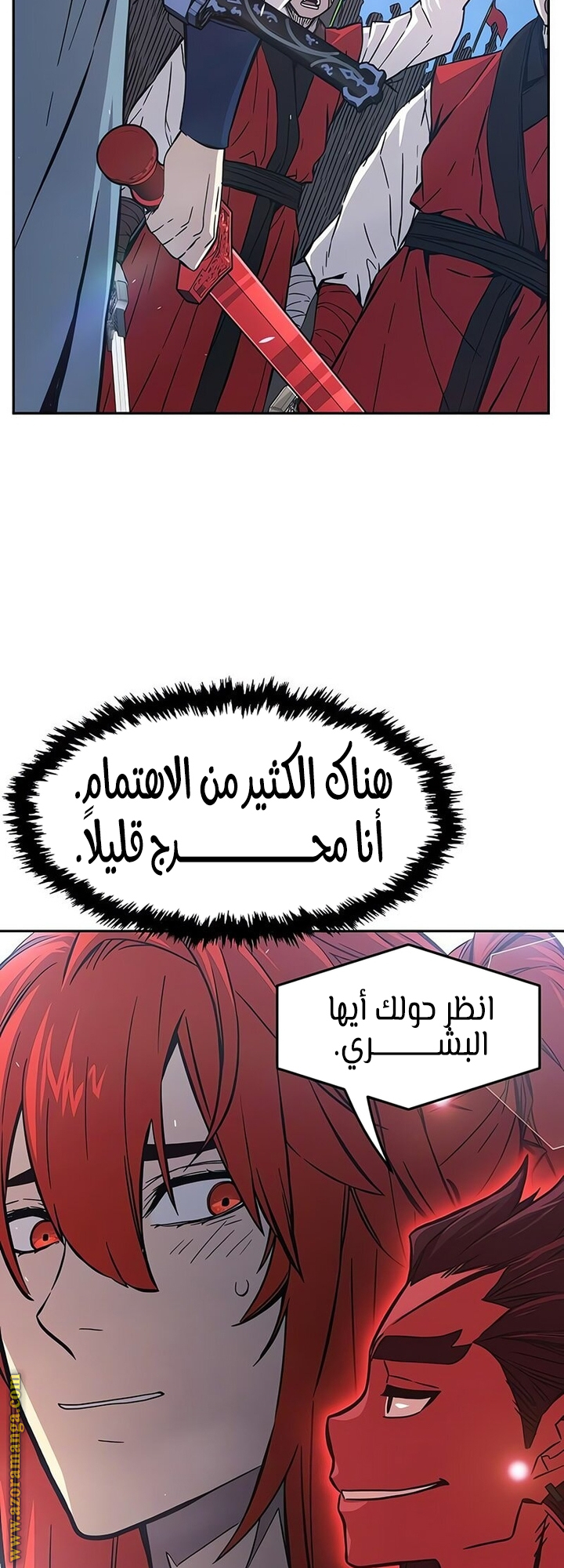 Absolute Sword Sense الفصل 145 صفحة 67