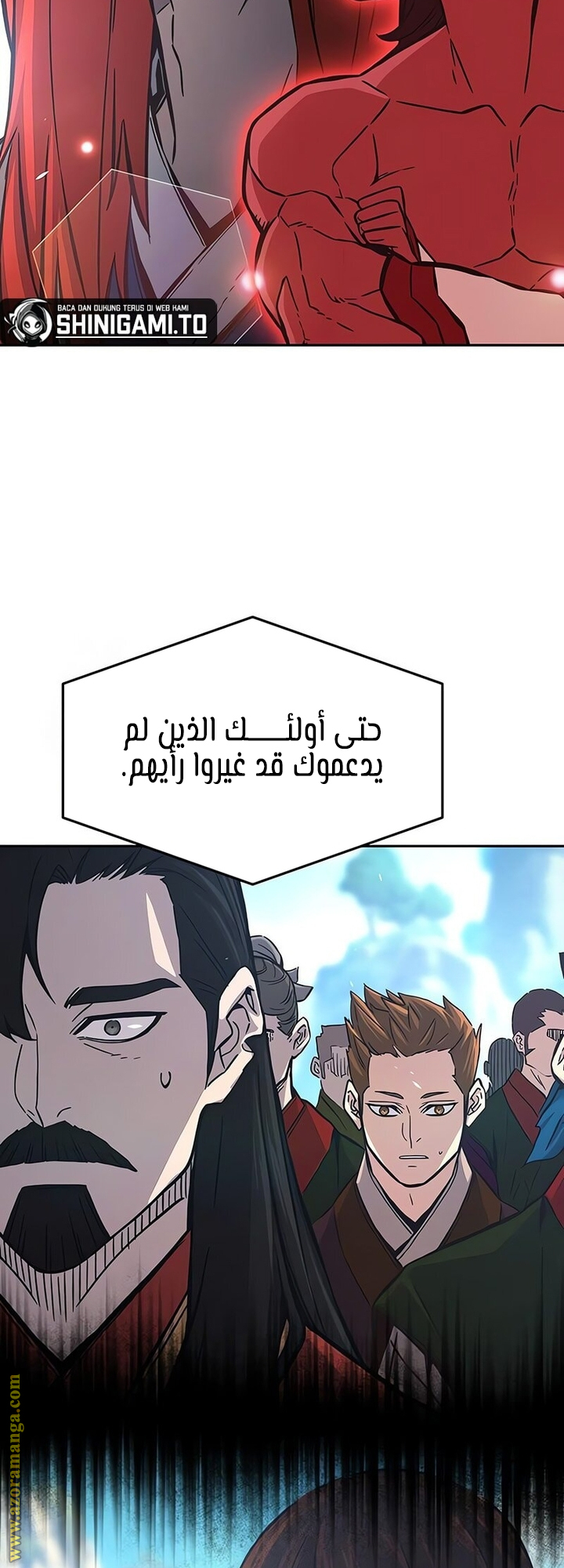 Absolute Sword Sense الفصل 145 صفحة 68