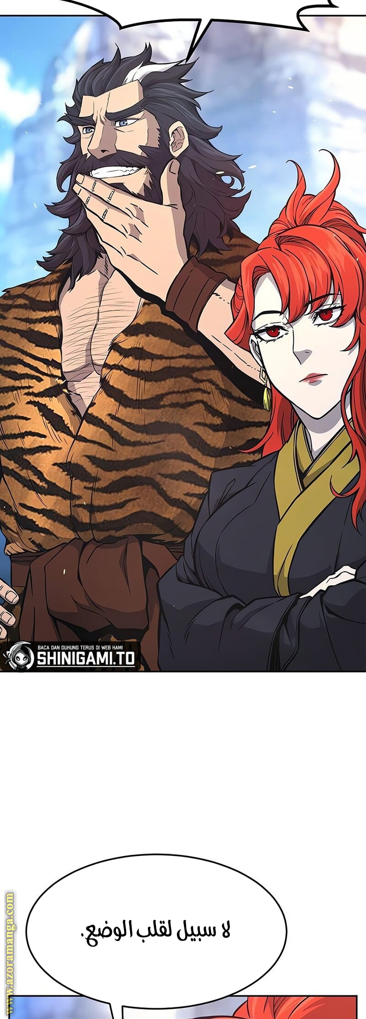 Absolute Sword Sense الفصل 145 صفحة 72