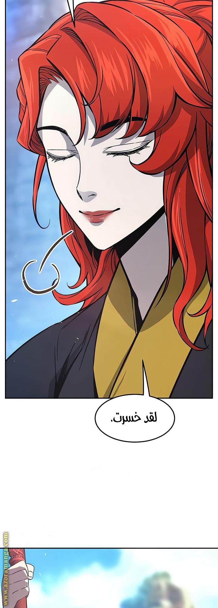 Absolute Sword Sense الفصل 145 صفحة 73