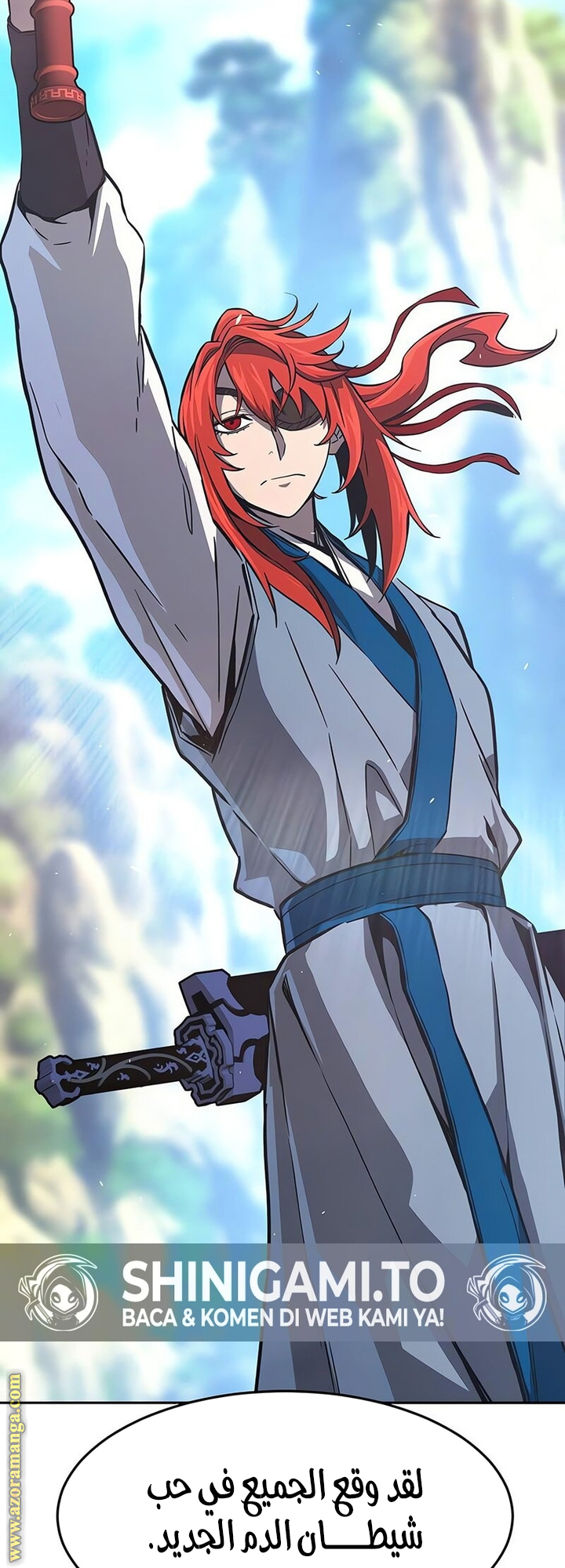 Absolute Sword Sense الفصل 145 صفحة 74