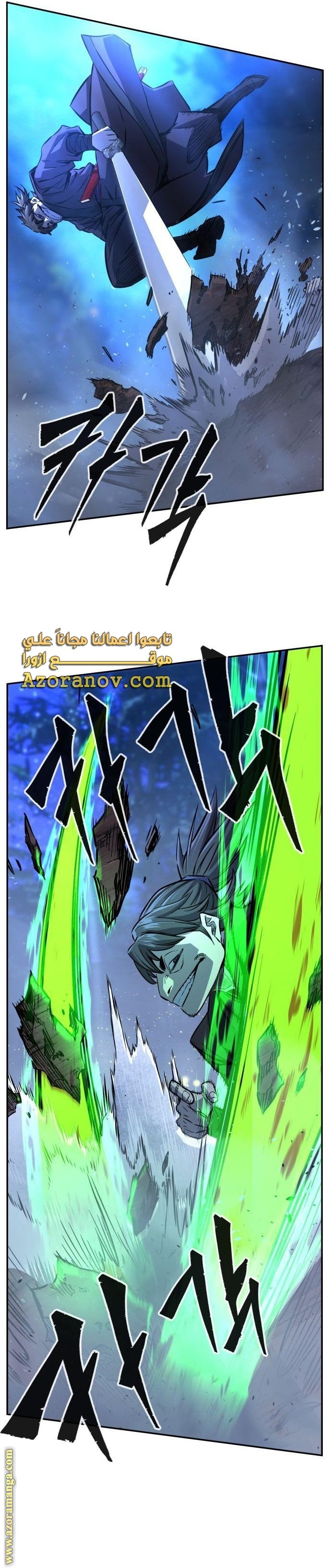 Absolute Sword Sense الفصل 42 صفحة 12