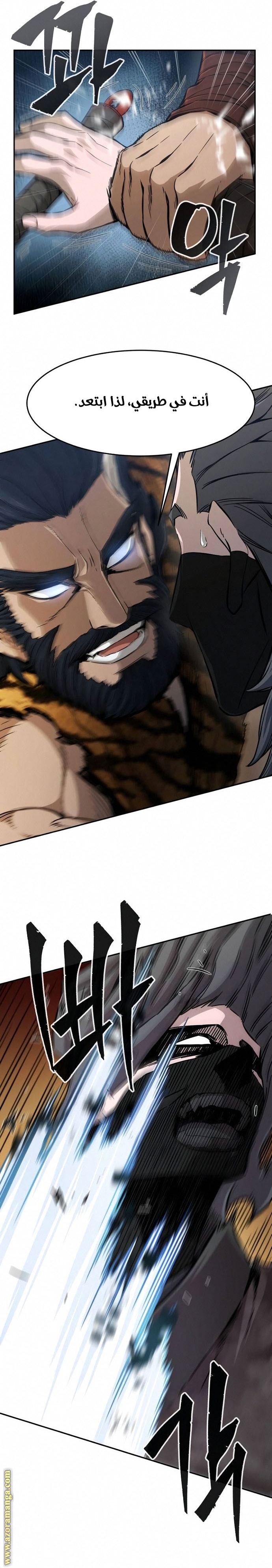 Absolute Sword Sense الفصل 8 صفحة 10