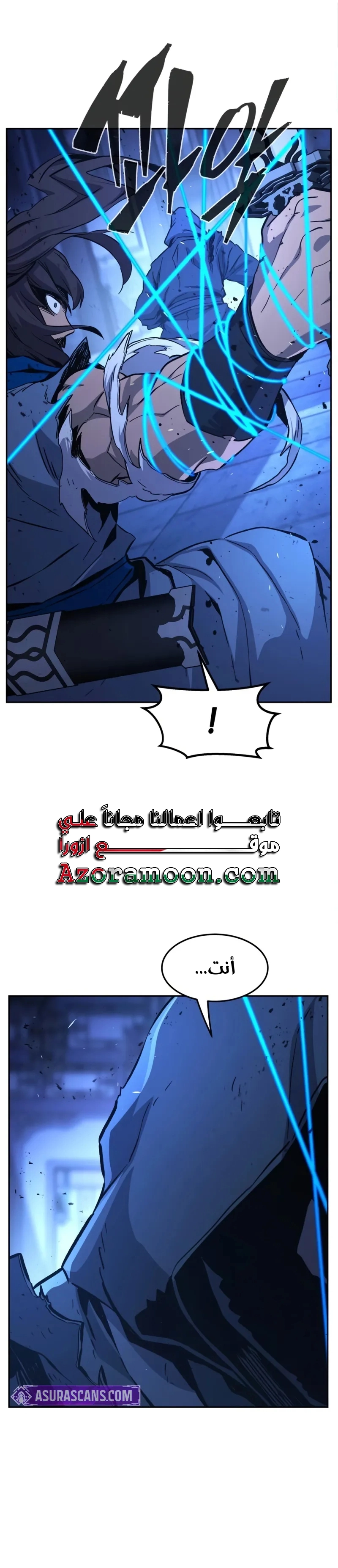 Absolute Sword Sense الفصل 133 صفحة 36