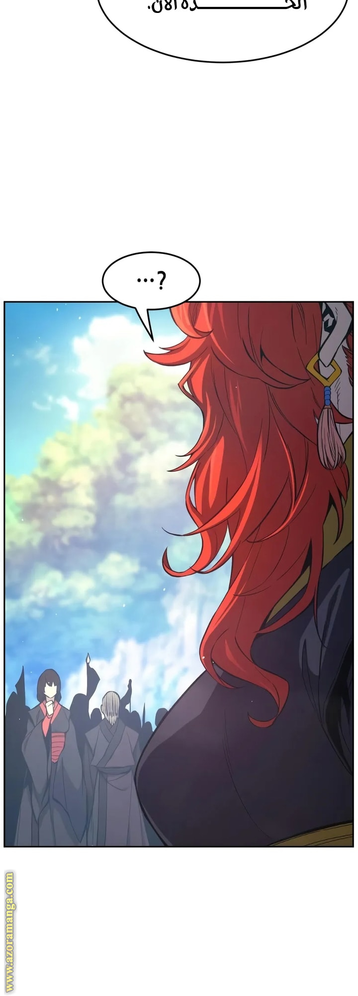 Absolute Sword Sense الفصل 147 صفحة 10