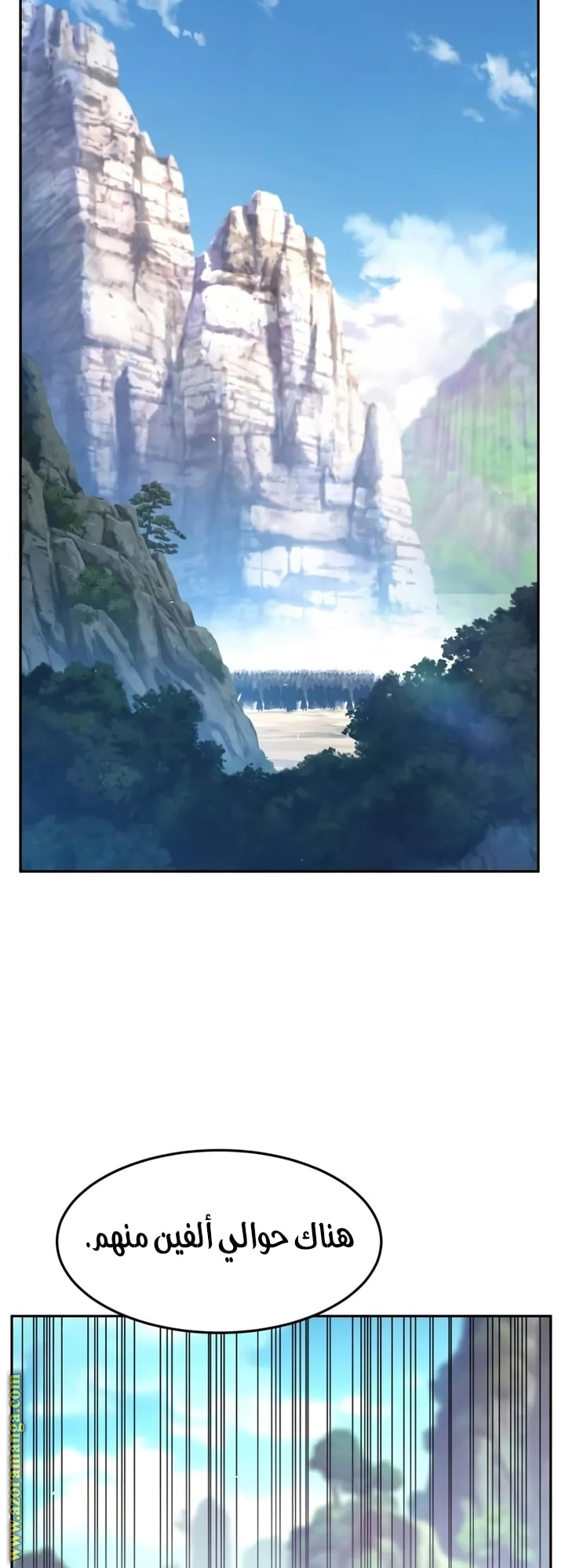 Absolute Sword Sense الفصل 147 صفحة 29