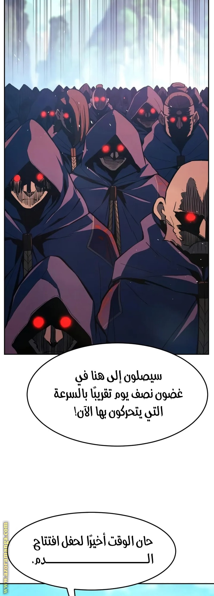 Absolute Sword Sense الفصل 147 صفحة 30