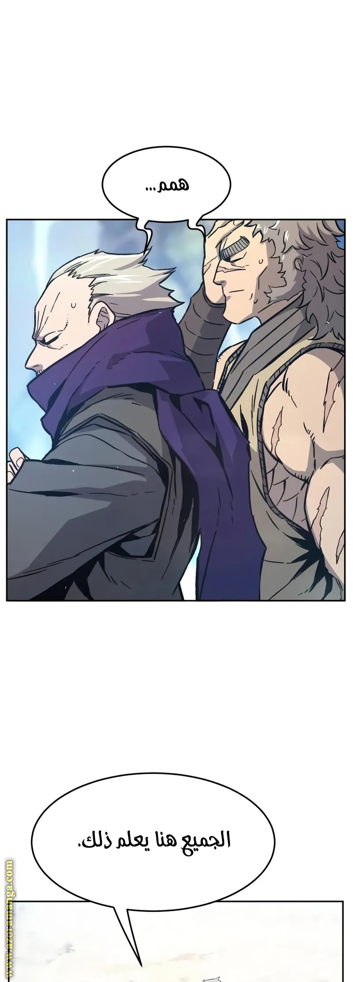 Absolute Sword Sense الفصل 147 صفحة 37