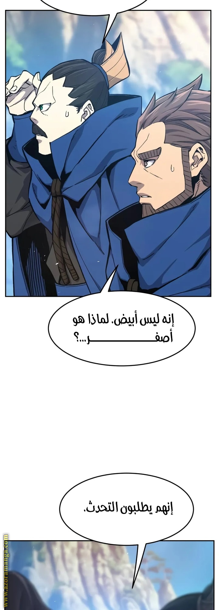 Absolute Sword Sense الفصل 147 صفحة 65