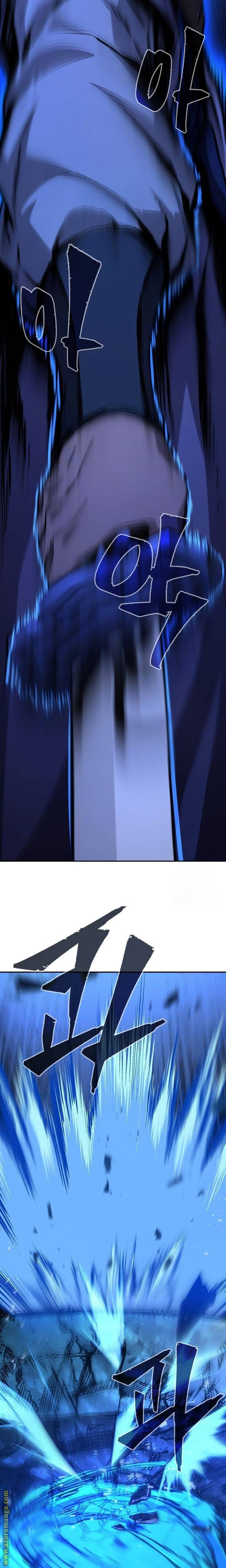 Absolute Sword Sense الفصل 82 صفحة 26