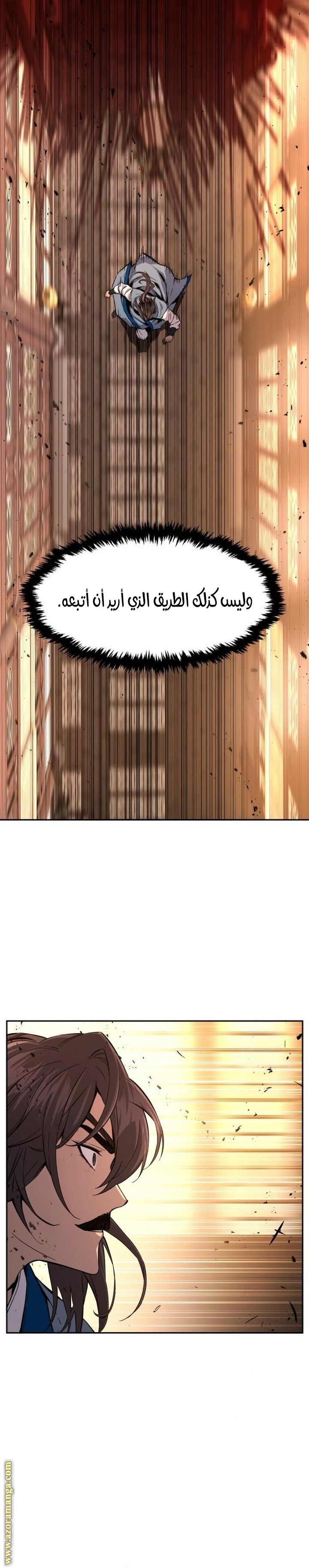 Absolute Sword Sense الفصل 125 صفحة 31