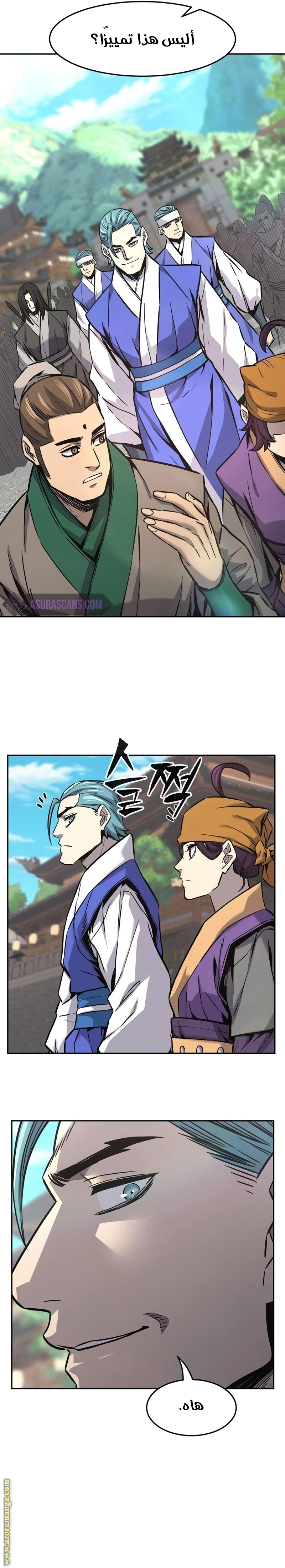 Absolute Sword Sense الفصل 74 صفحة 28