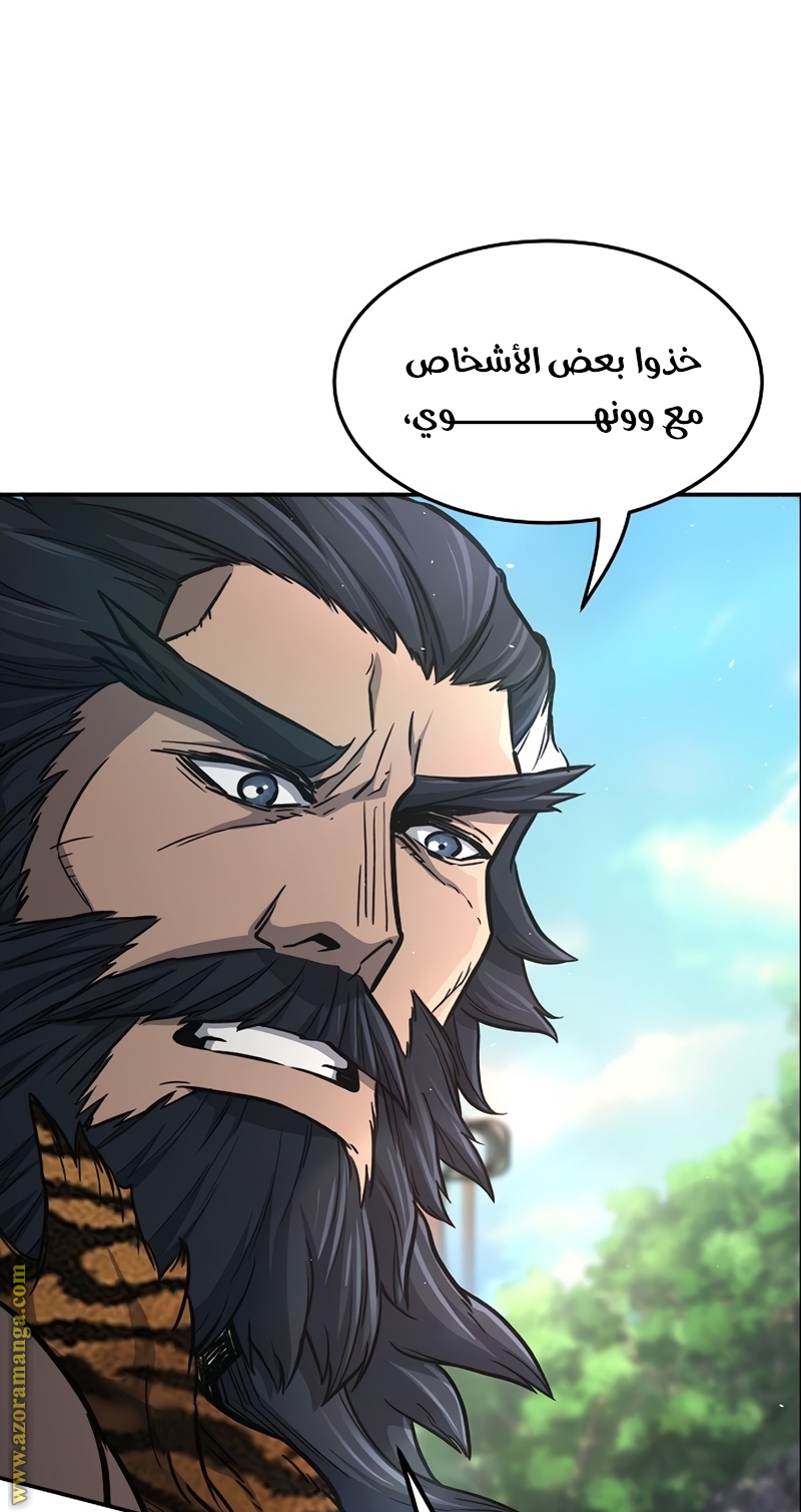 Absolute Sword Sense الفصل 34 صفحة 27