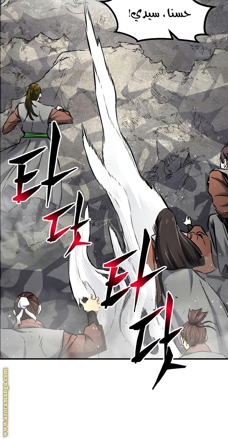 Absolute Sword Sense الفصل 34 صفحة 48