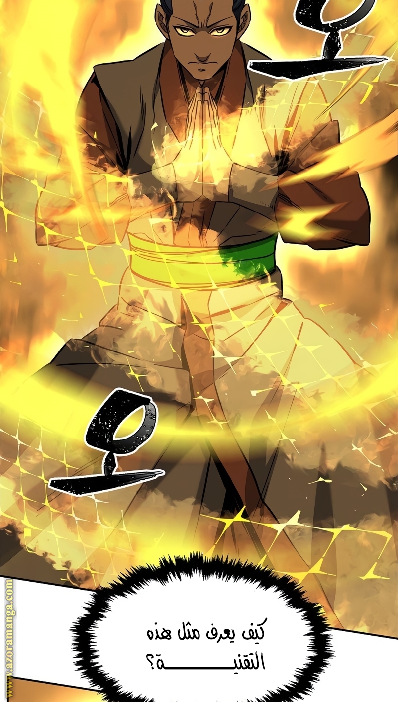 Absolute Sword Sense الفصل 34 صفحة 64