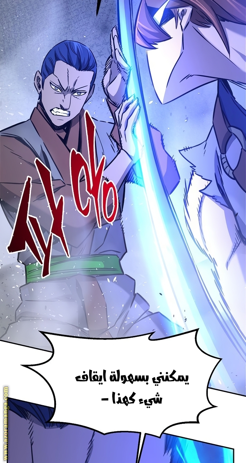 Absolute Sword Sense الفصل 34 صفحة 72