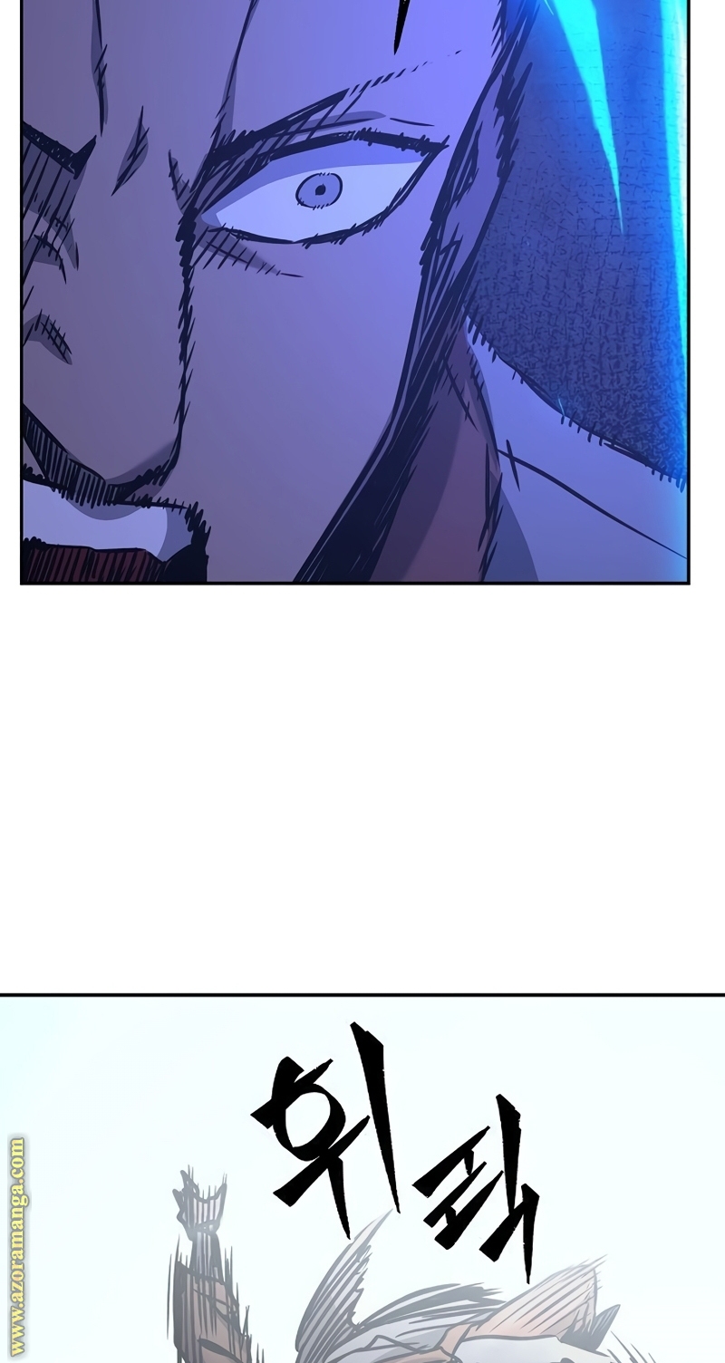 Absolute Sword Sense الفصل 34 صفحة 73