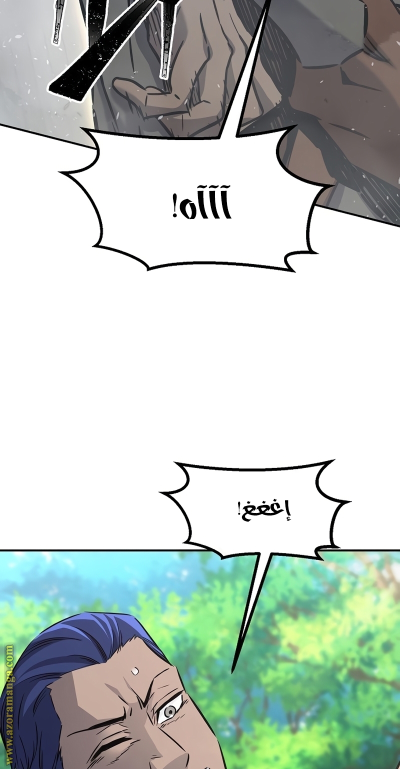 Absolute Sword Sense الفصل 34 صفحة 86