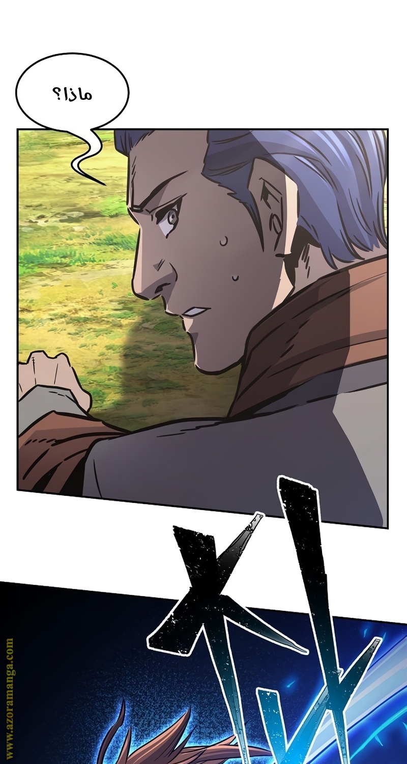 Absolute Sword Sense الفصل 34 صفحة 92