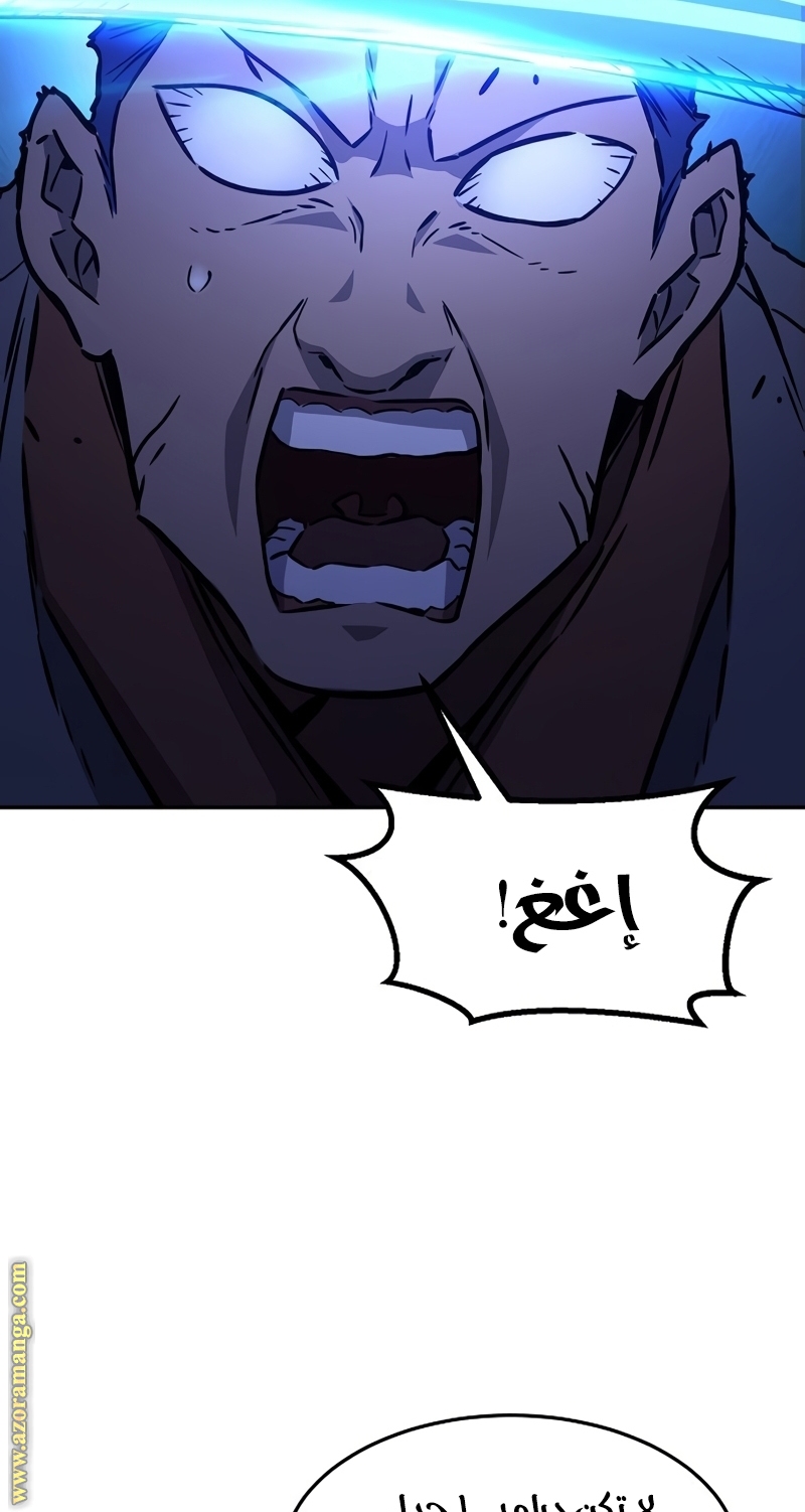 Absolute Sword Sense الفصل 34 صفحة 96