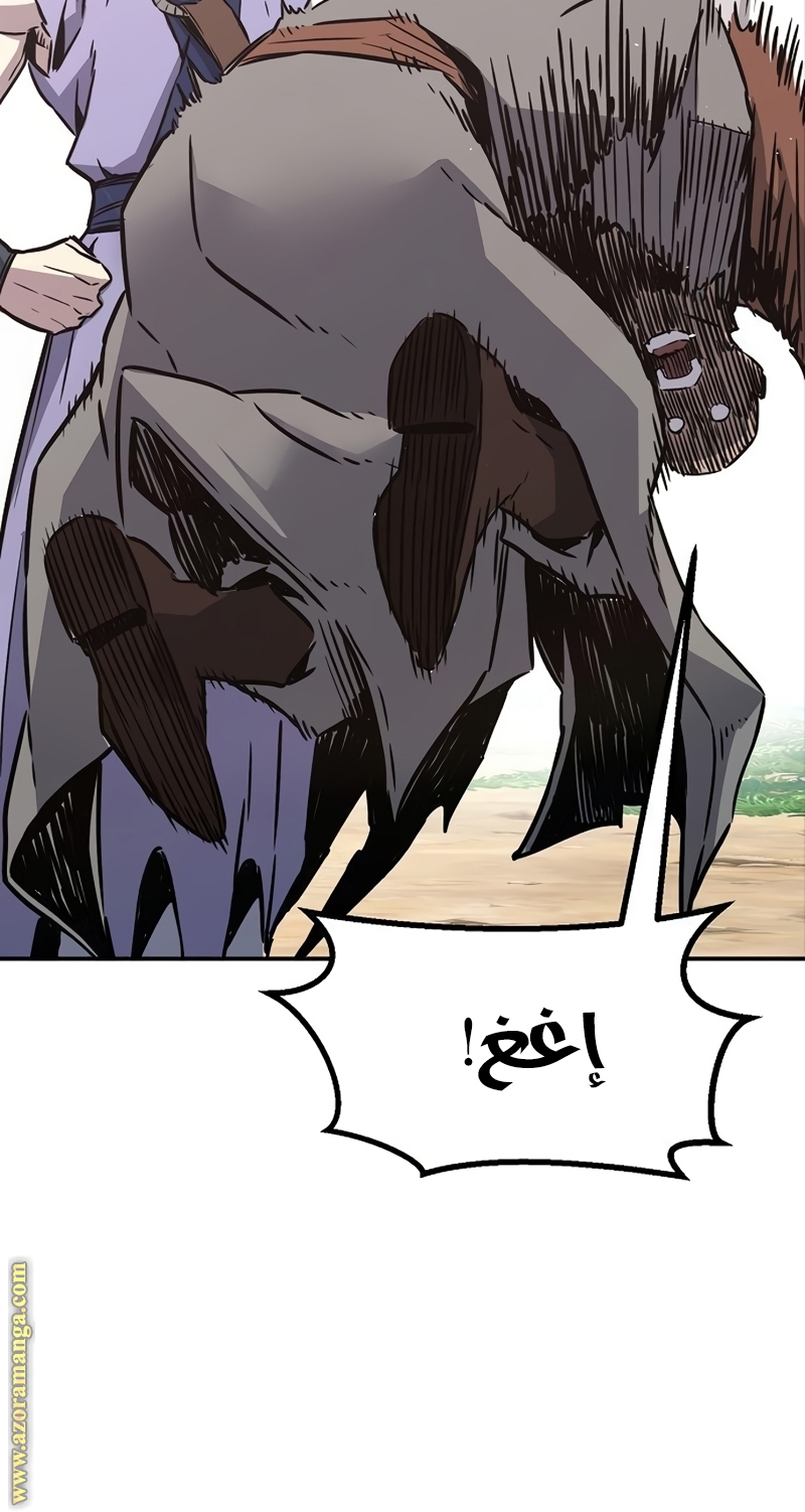 Absolute Sword Sense الفصل 34 صفحة 100