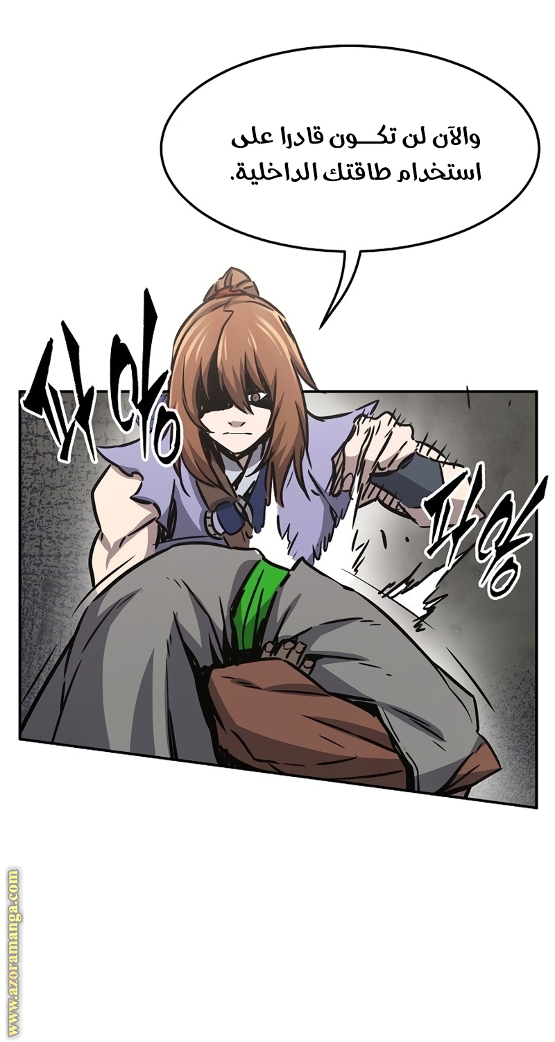 Absolute Sword Sense الفصل 34 صفحة 101