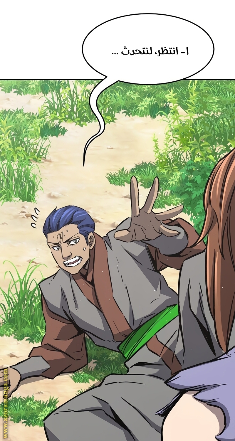 Absolute Sword Sense الفصل 34 صفحة 102