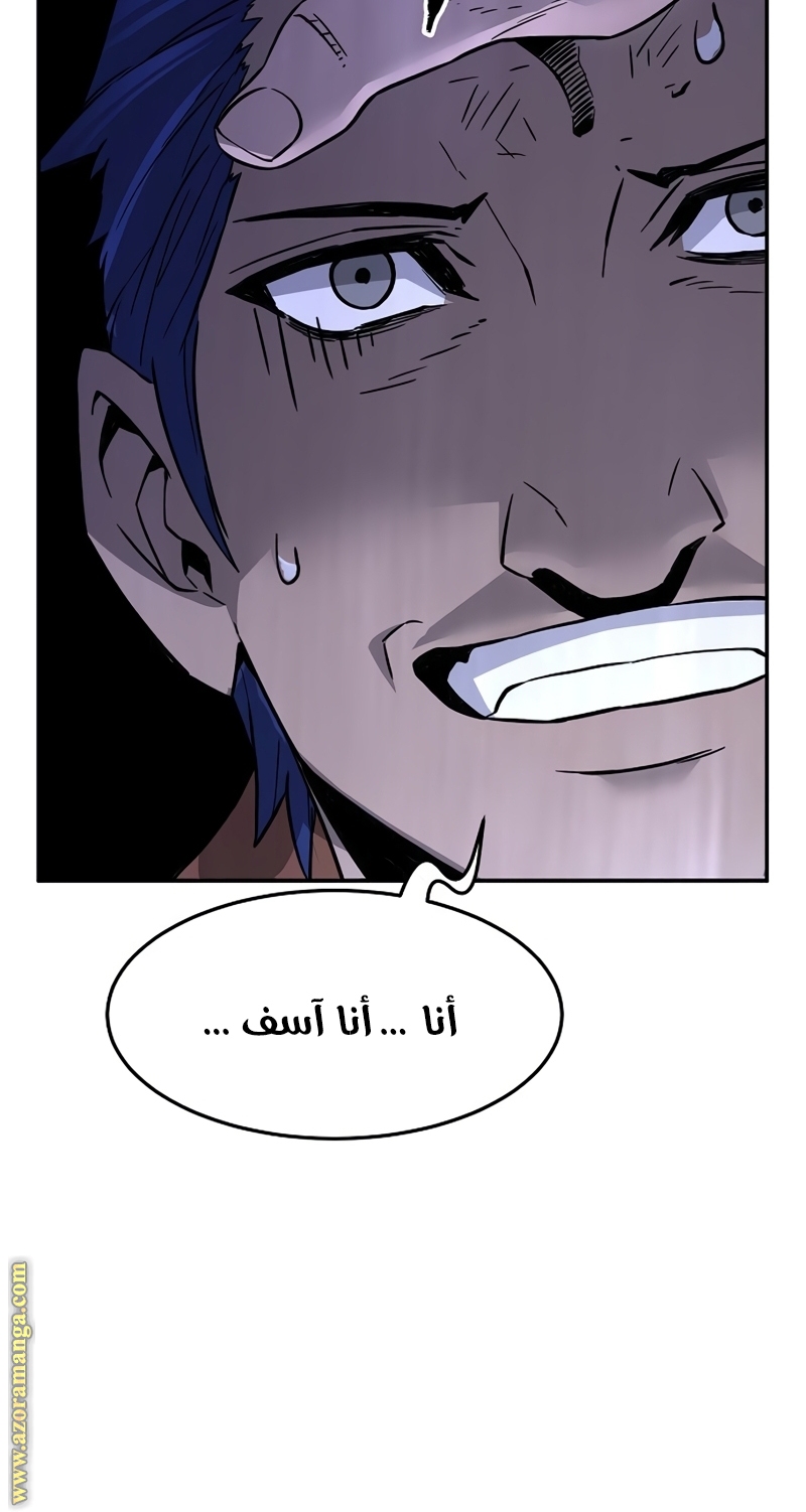 Absolute Sword Sense الفصل 34 صفحة 104