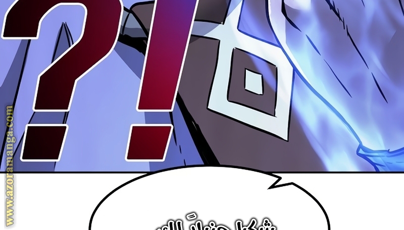 Absolute Sword Sense الفصل 34 صفحة 115