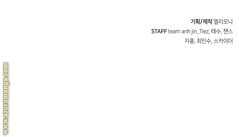 Absolute Sword Sense الفصل 34 صفحة 117