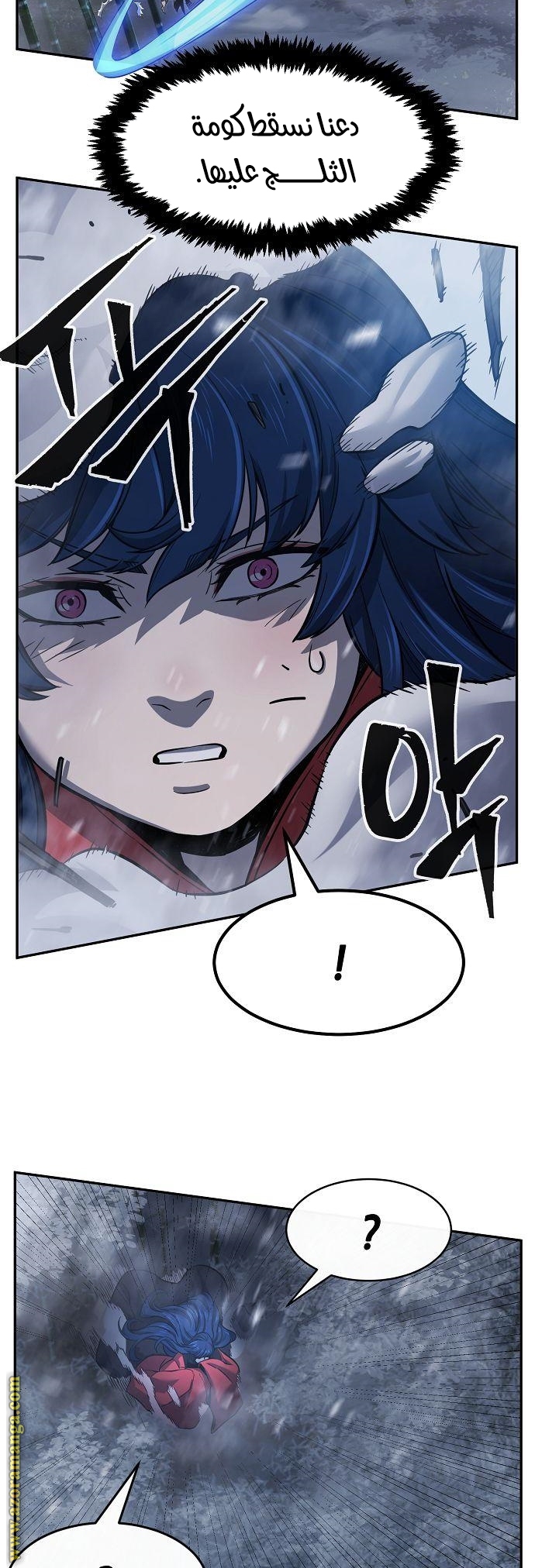 Absolute Sword Sense الفصل 23 صفحة 19
