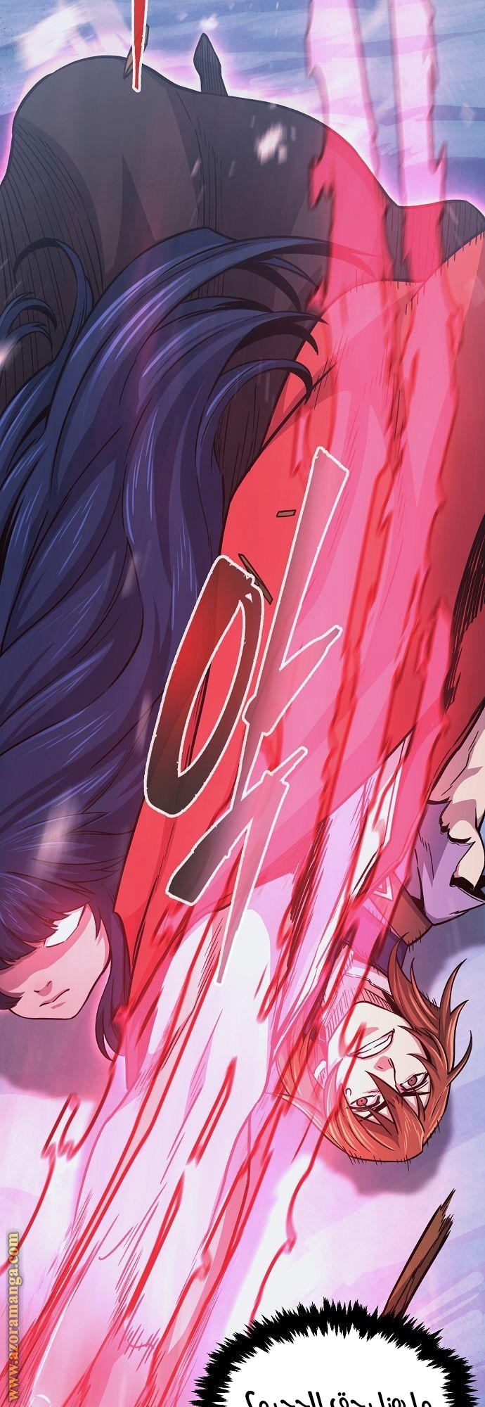 Absolute Sword Sense الفصل 23 صفحة 30