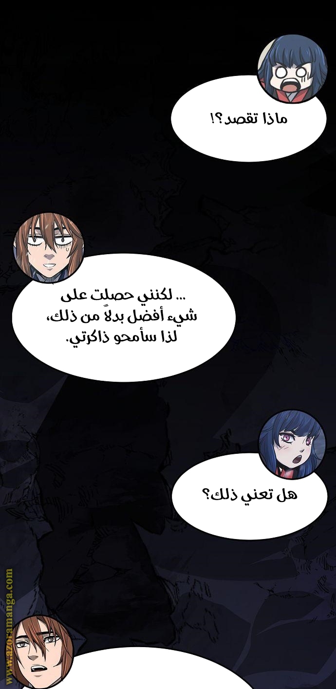 Absolute Sword Sense الفصل 23 صفحة 64