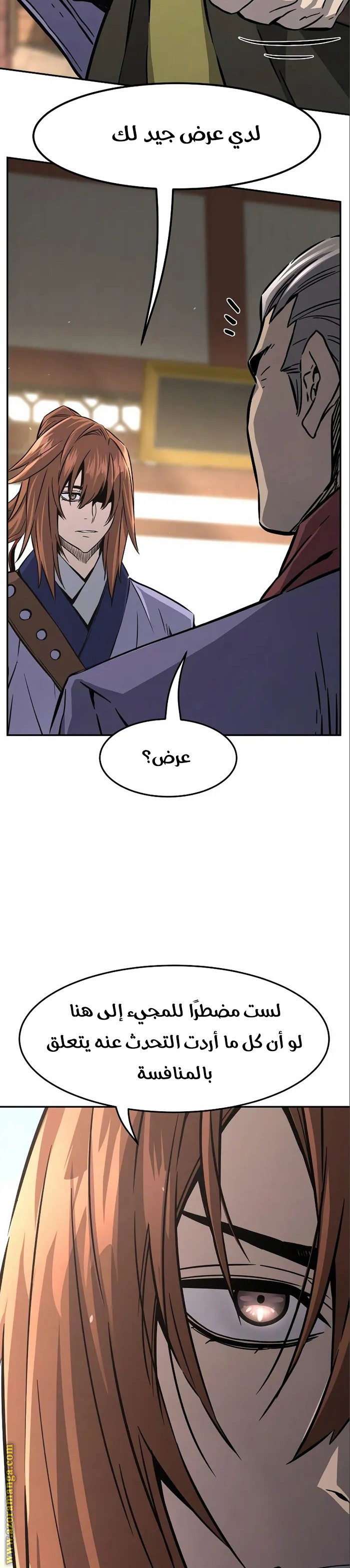 Absolute Sword Sense الفصل 60 صفحة 36